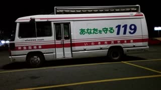 Awesome Bus Conversion Off Grid Japanese RV