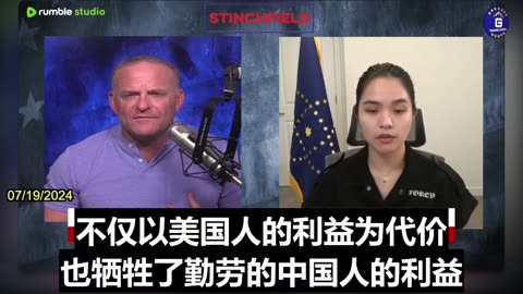 The CCP Continues to Thrive at the Expense of Americans and Hard-Working Chinese