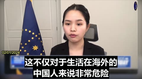 Aila Discusses CCP's Military Strategy and Rising Anti-Chinese Sentiment