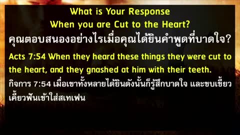 Cut” out for Victorious Living| 6 June 21| Eng-Thai