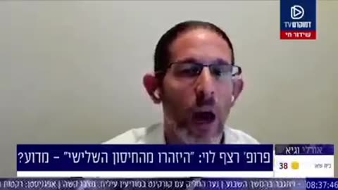 נפתלי בנט נתפס משקר בפנים לציבור מול המצלמה על תופעות הלוואי של חיסון הקורונה 11.08.2021