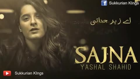 Sajna |Yashal Shahid|Full audio version Song