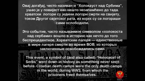 Хрватски Геноцид над Србима у Јасеновцу