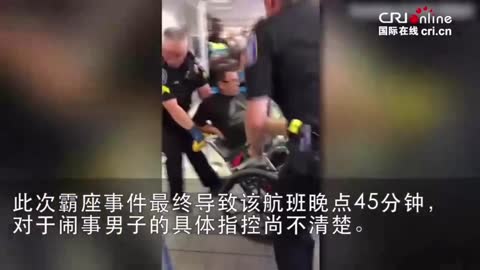 What happens when you take a seat abroad? This is how foreign police handle it.
