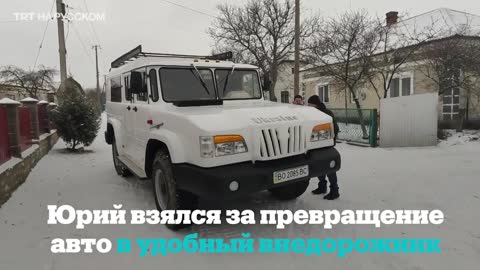 Украинец собрал современный внедорожник из старого грузовика