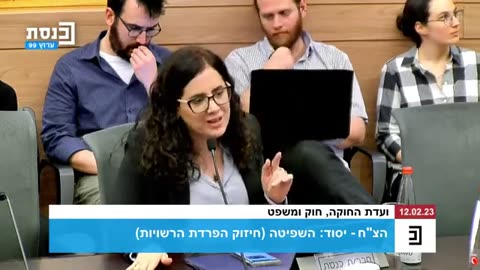 אמיר מלמד טוען לפרוטוקול של וועדת חוקה חוק ומשפט שבית המשפט מחולל שואה לאבות יהודים בארץ ישראל
