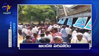 6 AM | Ghantaravam | News Headlines | 14th November 2022 |Etv Andhra Pradesh