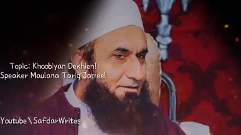 Moulana tariq jameel