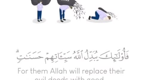 Ya Allah Forgiver US