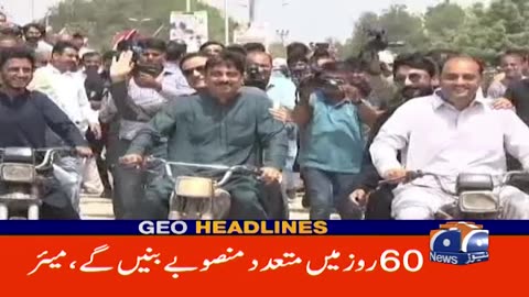 Asif514 Headlines 1 AM | Anwar ul Haq Kakar end the tariff system.! | 22 August 2023