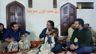 Ustad Raees Khan best live violin performance. Way sab toun sohniya