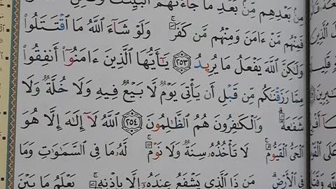 Ayat Al Kursi