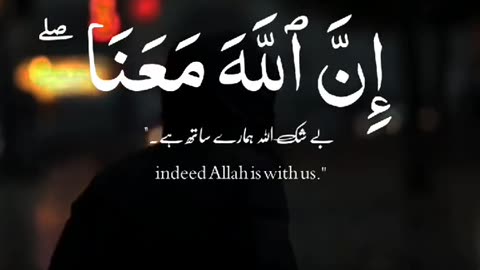 Allah says
