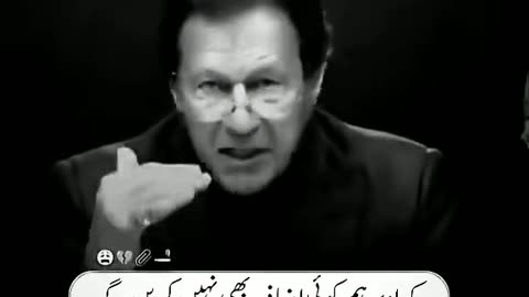 Imran khan last hope