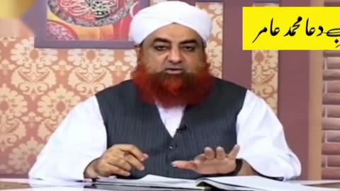 میاں بیوی میں محبت کیلئے اورنافرمان اولاد کو قریب لانے کا وظیفہ