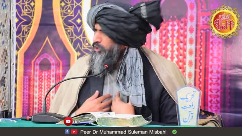 apne rab se mango to sai by dr muhaad suleman mishbi