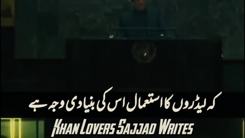 Imran Khan speach for hijab