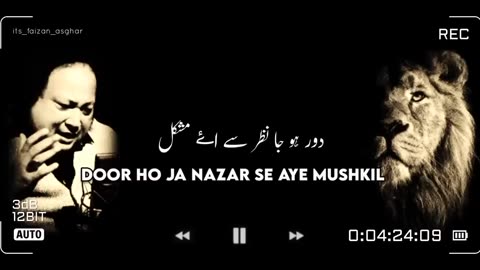Nusrat Fateh Ali Khan Sahib - Shah E Mardan E Ali - Remix - Lyrical Video with Urdu Translation
