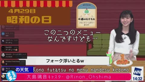 Welcome to Cafe Rinon!