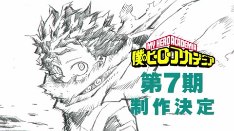 my hero academia season 7||Trailer