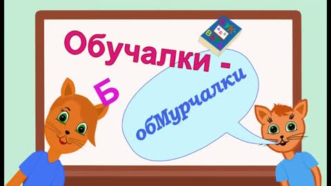 Загадки о домашних животных для детей.