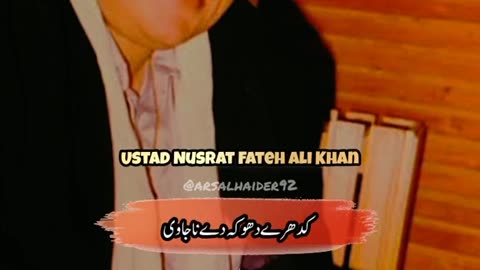 Nusrat Fateh Ali Khan