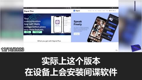 The CCP is trying to lure Uyghurs, Tibetans, and others into downloading a fake Signal app