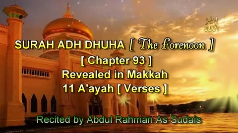 SURAH ADH DHUHA Chapter 93 Recited by AbdulRahman As Sudais