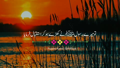 Hazrat_Abu Huraira se Raiwat_Hadis Sharif