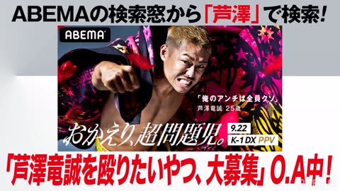 K-1 World GP 2020: Osaka - Sep 22 2020 - Edion Arena, Osaka, Japan (complete)