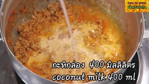 #หมี่กะทิ สูตรนี้เข้มข้นอร่อยนัว พร้อมวิธีลวกเส้นให้นุ่ม ไม่ขาดไม่เละ