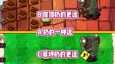 Plants vs Zombies Which kind of imp will the Charming Giant throw