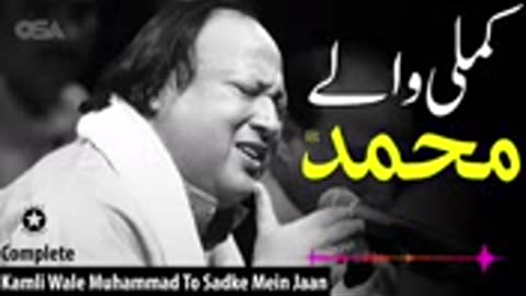 Kamli Wale Muhammad To Sadke Mein Jaan Nusrat Fateh Ali Khan Best Qawwali24
