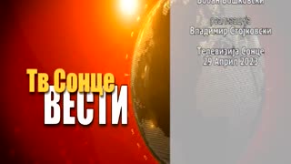 VESTI 29.04.2023