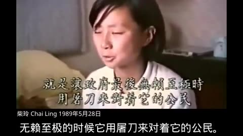 idea of the "Tiananmen Square Massacre" is a U.S.-led myth