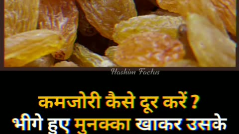 The health benefits of Raisins #health #beauty #shorts #viralvideo #reelsindia