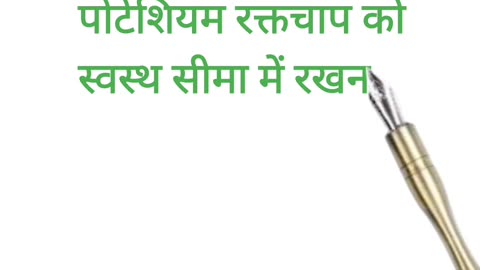 क्या गोभी ब्लड प्रेशर बढ़ाती है?