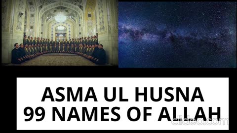 Asma Ul Husna 99 Names of Allah
