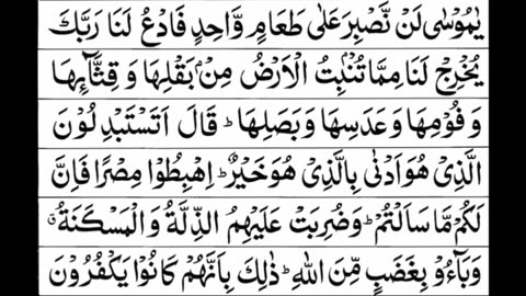 Quran 1 para «part 26» Para 1 Full | Sheikh Mishary Rashid Al-Afasy With Arabic Text (HD)