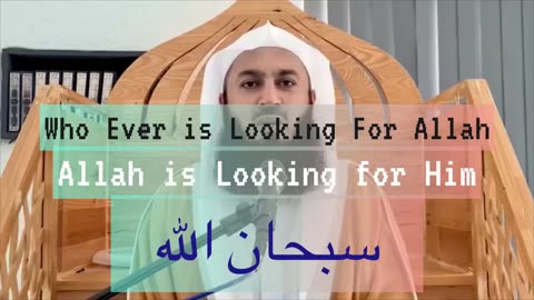 Allah is always looking for you | Amazing Hadith