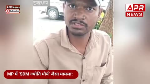 Anuppur MP me SDM Jyoti Maurya जैसा मामला, नर्स बनने के बाद आशिक के साथ भाग गई पत्नी