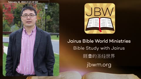 Bible Study With Jairus - Leviticus 11