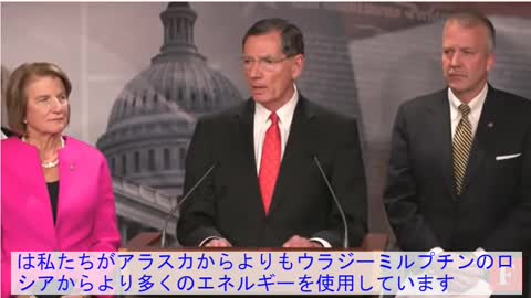 GOP Senators Hammer Biden, After Younkin Victory, One Policy After Another US Inflation is real-共和党上院議員がバイデンを批判する、ヨンキンの勝利の後、次々と米国のインフレが現実のもの