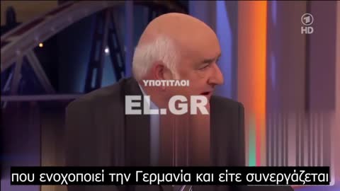 Werner Weidenfeld - Όποιος δεν συνεργάζεται εκβιάζεται απ' τη CIA