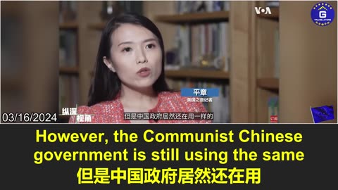 The CCP has never changed its way to control the people, and it won’t survive another 70 years!