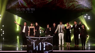 Controversial documentary wins big at Hong Kong Film Awards