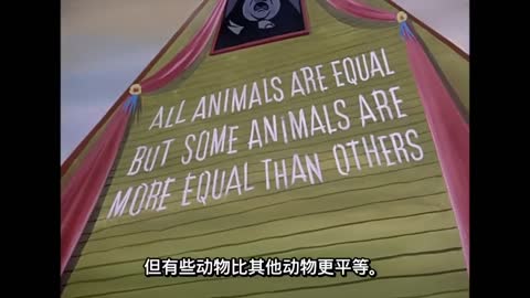 電影《動物農場》Animal Farm 喬治奧威爾 George Orwell -動畫電影