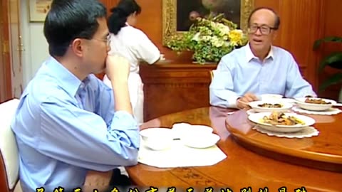 1998年李嘉誠吃晚餐影像：雖擁有億萬資產-食材卻無比簡單