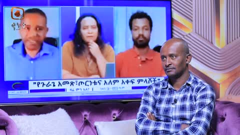 አላማቸው እኔን መስበር ነው _ አክቲቪስት ስዩም ተሾመ ላይ የተከፈተው አደገኛ ዘመቻ