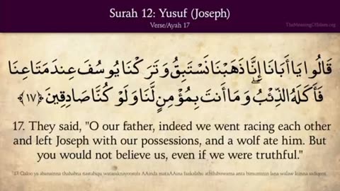 Quran: 12. Surat Yusuf (Joseph) Part 01: Arabic to English Translation HD